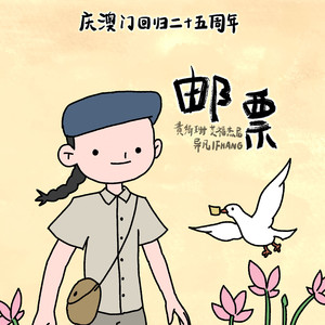 阿宾慧玉阿吉孟奔眼镜仔
